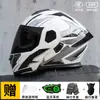 [Bluetooth Gratis] Casco Eléctrico para Motocicleta Certificado 3C de Cara Completa para Hombres y Mujeres, Adecuado para Todas las Estaciones, con Función de Elevación