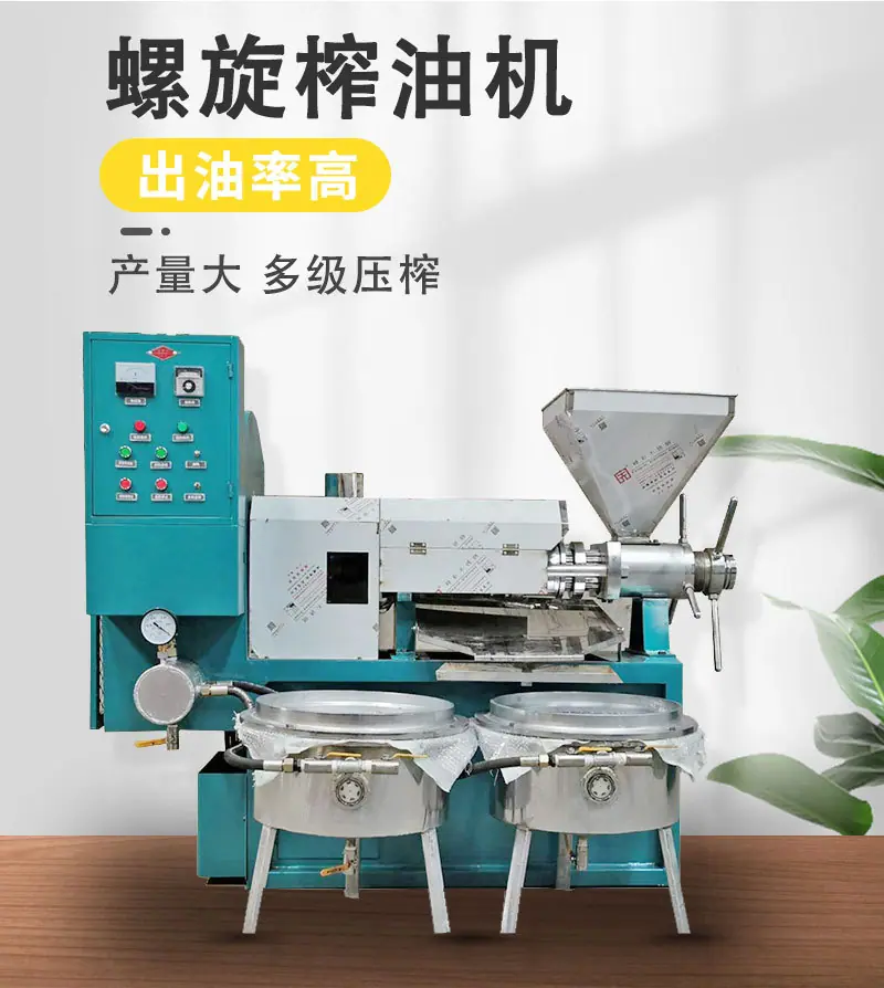 螺旋榨油机详情页_01.jpg