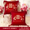 Un Par de Cojines de Boda con Caracteres Bordados de Doble Felicidad para Decoración de Boda, Adecuados para Decorar la Habitación de Boda, el Dormitorio, la Sala de Estar y el Sofá, en Color Rojo