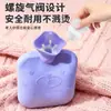 Bolsa de Agua Caliente Ai Nuan, Rellena de Agua, Calentador de Manos de Aspecto Elegante, Calentador de Vientre, Bolsa de Agua Caliente y Fría, Bolsa de Agua Caliente