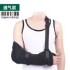 Procesamiento y Personalización de Cabestrillo para Brazo con Forma Correa de Fijación para Fractura de Antebrazo Soporte de Personalización de Marca Privada para Pedidos de Comercio Exterior