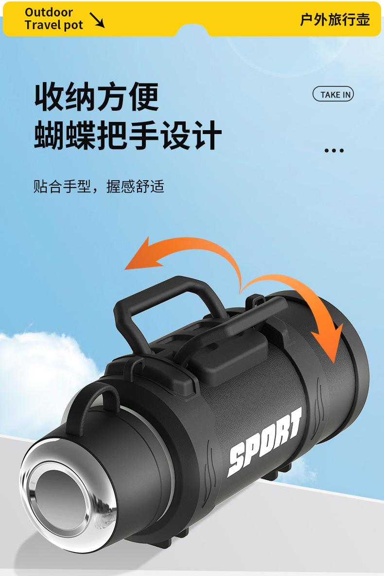 旅行壶详情_18.jpg