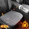 Cojín calefactable para asiento de coche en stock para uso en oficina y hogar, alfombrilla de invierno para coche, cojín para asiento de coche, almohadilla para coche con control inteligente de temperatura