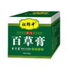 Zulang 30g Baicao Ungüento Ji Shoukang Ungüento antimicrobiano para la piel para hombres y mujeres Se puede procesar en nombre de una sola pieza