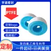 Fábrica Transfronteiriça Fita Crua de PTFE Material Puro 20mm0.2mm20M Vedação de Grau Alimentício Ferramentas de Hidráulica Fita Crua
