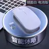Venda Direta da Fábrica Transfronteiriça Modo Duplo Mouse Bluetooth Carregamento Sem Fio Silencioso Luminoso Computador Notebook Escritório Negócios