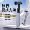 Soporte portátil para teléfono móvil de viaje, soporte fijo para teléfono móvil de escritorio, soporte giratorio plegable para negocios, con clip mágico, para trenes de alta velocidad y aviones.