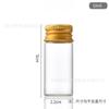Botella de tubo de borosilicato alto con tapa de aluminio dorado y rosca de 22 mm de diámetro, botella de vidrio transparente, botella de los deseos, botella de cordyceps, botella de flujo tipo cañón