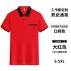 Uniforme de Garçom de Manga Curta para Verão com Bolsos, Camiseta para Restaurante, Hotel, Restaurante de Hot Pot, Roupa de Trabalho com Texto Impresso