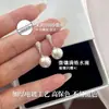 Pendientes de Borla con Perla y Circonita en Forma de Gota, Aguja Pura de Plata S999, Pendientes de Alta Gama Versátiles y Deslumbrantes, Nuevo Modelo Verano 2026