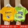 2026 Novo Estilo Algodão Puro Meninos Estiloso Verão Roupas Infantis Camiseta de Verão para Meninos Manga Curta Top de Verão Camiseta da Moda