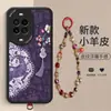 Adecuado para Huawei Nova15 Flor de Marcador Ciervo de la Suerte Funda de Piel de Oveja Pulsera de Cristal Funda de Teléfono de Cobertura Completa en Relieve