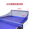 Red para Atrapar Pelotas de Ping Pong, Red de Recogida de Pelotas de Pie, Soporte para Múltiples Pelotas, Red para Recoger Pelotas, Máquina de Servir Pelotas, Recogedor de Pelotas Móvil