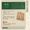Guía de Referencia Rápida de Recetas de Medicina Tradicional China: una Guía Familiar para el Mantenimiento Diario de la Salud, Libro Auténtico sobre Combinaciones Herbales y Conservación de la Salud