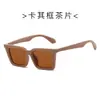 Gafas de Sol Cuadradas Europeas y Americanas, Gafas de Sol Retro Personalizadas Anti-UV, Gafas de Sol Simples y de Moda Estilo Callejero Protección Solar