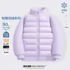 Chaqueta de plumón para niños, 90% plumón de pato blanco, ligera y cálida, abrigo deportivo, esencial para uniforme escolar de invierno 2026