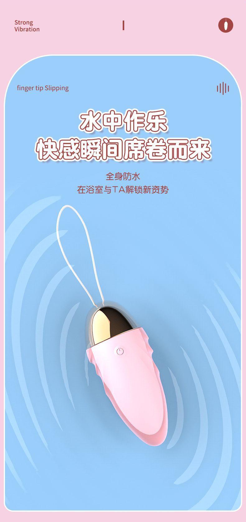 程序版跳蛋_12.gif