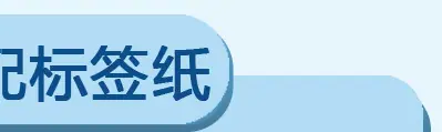 推荐搭配_01_04