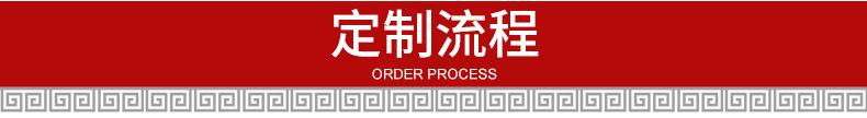 百家姓扇子1-_16