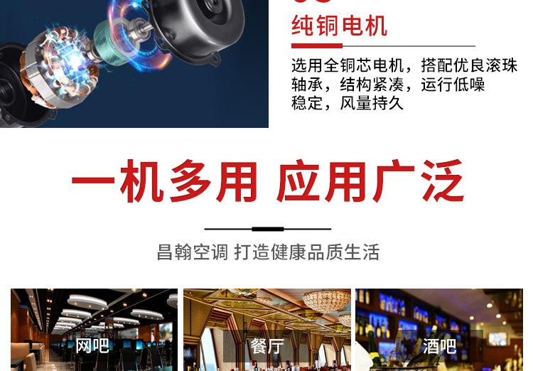 单向流新风换气机