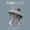 Novo chapéu de sol de verão, chapéu de sol de secagem rápida com aba larga, chapéu respirável para caminhada, chapéu para pesca ao ar livre com proteção facial anti-mosquito removível