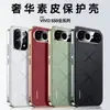 Adecuado para funda de teléfono móvil Vivos50Pro, Lente S50 de alto nivel galvanizada, Funda de cuero ultrafina todo incluido anticaídas para hombres y mujeres
