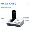 Espectrofotómetro Visible Shanghai Yuefeng 721/722N/722S Espectrofotómetro Visible Espectro de Laboratorio