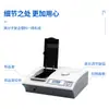 Espectrofotômetro Visível 721/722N/S Espectrofotômetro Ultravioleta 752N de Laboratório Shanghai Yuefeng