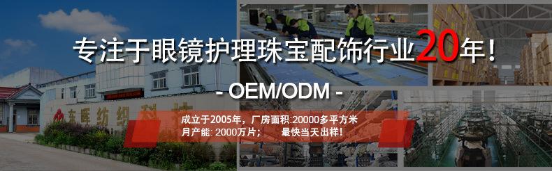 纯色丝印抽绳镜袋_01