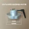 Colgador de material con resistencia ajustable, estante de fijación con placa tope de material, manguito para tubo de papel, portabobinas, estante de fricción, anillo tope para material de etiqueta, estante de recogida y descarga de material