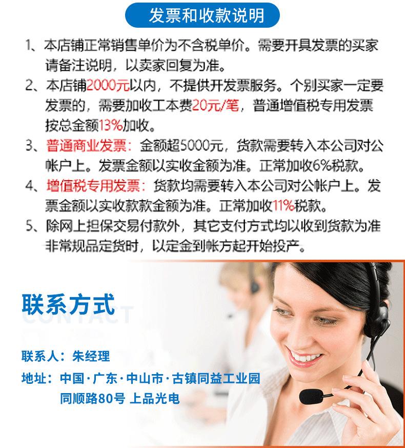 除了第六款外通用