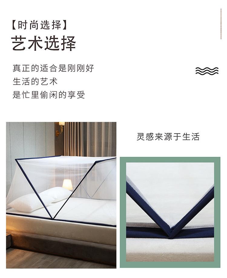 折叠蚊帐_03.jpg