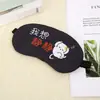 Mascarilla para Ojos Bloqueo de Luz para Dormir Dibujos Animados Linda Personalidad Hombres y Mujeres Estudiantes Ojos Expuestos Siesta Descanso Mascarilla para Ojos Qin Bolsa de Hielo