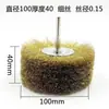 Escova de arame elétrica com cabeça de moagem de roda de arame espessada com cabo para remoção de ferrugem, escova de ferro para polimento, limpeza de tigela, escova de moagem
