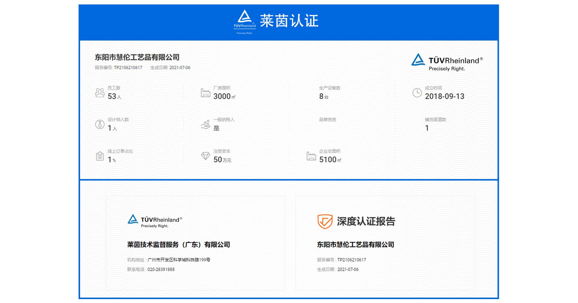 首页新02_02