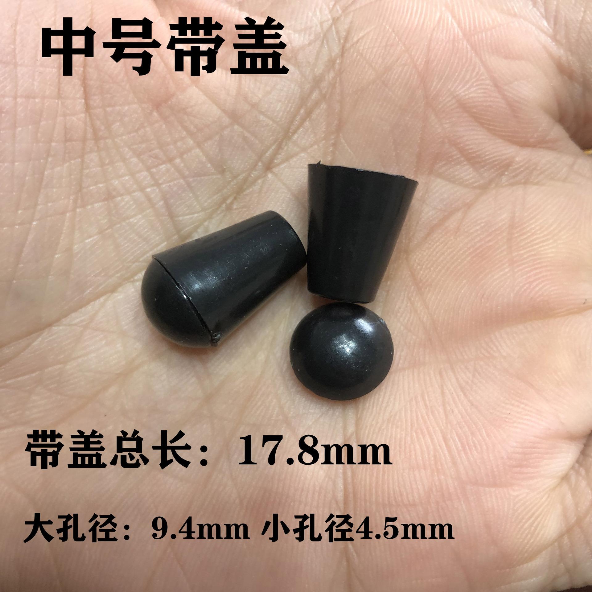 中号带盖黑色