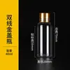 Venta al por mayor del fabricante 30 50 100 ml Botellas de Plástico con Tapas Doradas, Botellas Transparentes Dosificadoras, Botellas Pequeñas de Muestra con Tapas Metálicas