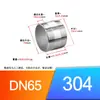 Conector de Tubería de Agua Roscado de Doble Extremo de Acero Inoxidable 304, Rosca Macho, Rosca Hembra, Conexión Recta, 1/2 Pulgada