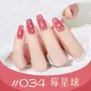 Esmalte de Uñas Base Agua Flor Cool Dan, Sin Horno, Larga Duración, Secado Rápido, Desprendible, 10ml, Fragancia Ligera, Venta Directa del Fabricante de Salones de Uñas