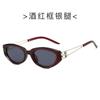 Gafas de Sol Estilo Jennie para Mujer 2025 Nuevo Modelo Retro Europeo y Americano Marco Pequeño Moda Coreana Gafas Ojo de Gato