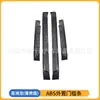 Placas Antirrayaduras de Fibra de Carbono para Estribos de Puerta para Toyota RAV4, Wildlander, Highlander, Prado, Land Cruiser