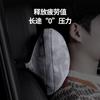 Reposacabezas de coche capa de aire almohada Maybach cojín lumbar para coche productos de interior adecuados para Tesla reposacabezas de cuello