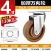 Ruedas Resistentes a Altas Temperaturas 3 pulgadas 4 pulgadas 5 Pulgadas Ruedas Universales Alta Temperatura 300 grados C Rueda Fibra de Vidrio Baquelita Ruedas para Carrito de Horno