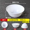 Molheira Branca de Melamina para Uso Comercial em Restaurantes de Hot Pot, Prato para Molho de Mergulho, Prato de Condimento para Restaurante, Prato para Molho de Soja, Prato para Kimchi, Prato para Vegetais em Conserva