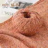 Fio Decorativo, Fio de Algodão Torcido Floral, Cachecol Artesanal DIY, Chapéu de Lã, Casaco, Fio para Tricô, Novelo de Fio Médio-Grosso