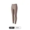Ropa Térmica Invisible Ultra-Delgada para Embellecer la Piel Otoño e Invierno Ropa Interior Térmica Ropa de Otoño de Alta Elasticidad y Pantalones Largos Ropa Nutritiva para la Piel Camisetas Interiores para Mujer