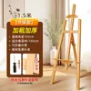 Caballete de Madera para Estudiantes de Arte, Caballete para Pintura al Óleo, Pizarra de Dibujo 4K, Soporte para Bocetos y Pintura, Soporte de Exhibición con Cajón