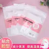 Pegatinas de Mascarilla Facial de Plástico Desechable para Salones de Belleza Set Especial de Plástico Transparente para Riego Facial Papel de Mascarilla para Spa