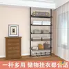 Secador de ropa de pie perchero de dormitorio estante telescópico sin perforaciones para balcón barra de piso para armario