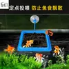 Alimentador para Peceras, Dispositivo de Alimentación para Peces, Anillo Flotante de Alimentación para Guppies, Alimentador de Camarones de Salmuera, Alimentador de Comida para Peces